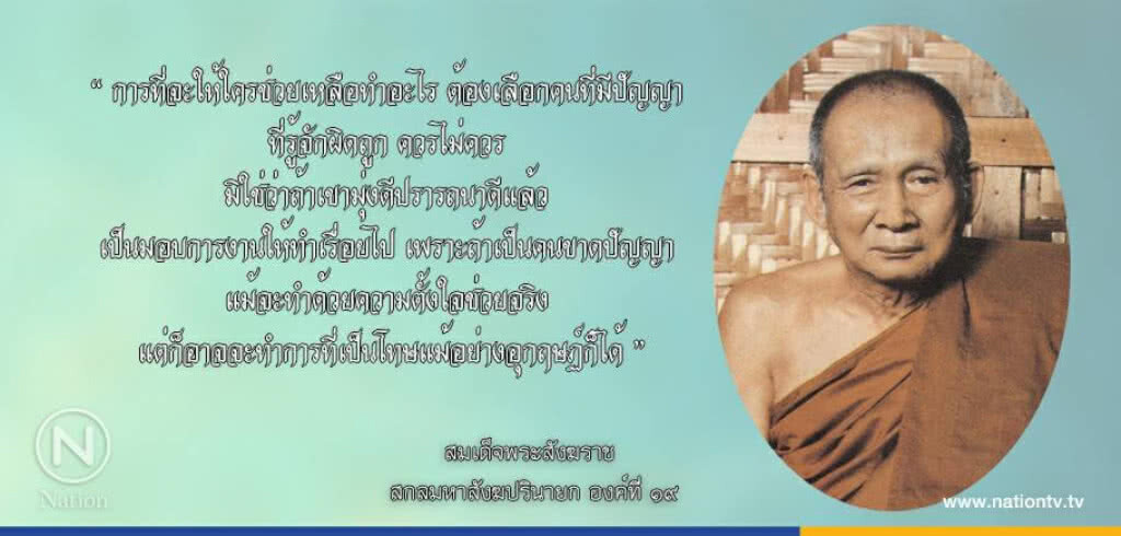 วันอังคารที่ ๓๑ ตุลาคม ๒๕๖๐ ขึ้น ๑๒ ค่ำ เดือน ๑๒ ปีระกา