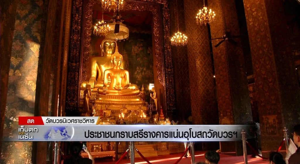 เก็บตกเที่ยง l ช่วงที่ 1 l 30-10-60 เก็บตกเที่ยง l ช่วงที่ 1 l 30-10-60