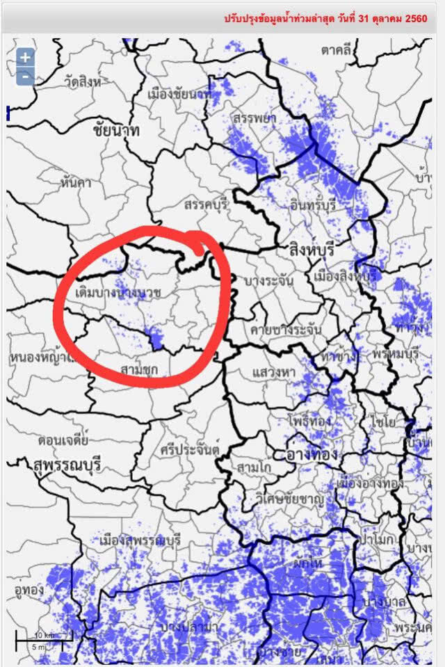 ชาวบ้านพื้นที่ทุ่งรับน้ำ – แก้มลิงเผย ปี 2554 "ยิ่งลักษณ์" จ่ายหลังละ 5 พัน รอค่าชดเชยจาก "คสช."