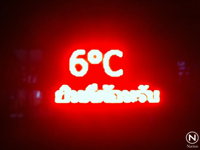 นักเที่ยวแห่ขึ้นอินทนนท์รับลมหนาว อุณหภูมิลดฮวบเหลือ 6 องศาฯ