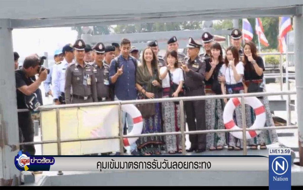 คุมเข้มมาตรการ รับวันลอยกระทง คุมเข้มมาตรการ รับวันลอยกระทง
