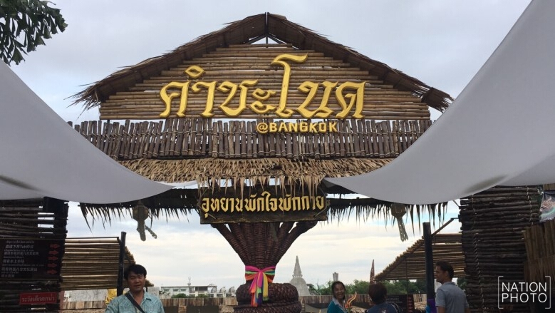 "คำชะโนด บางกอก" ประเดิมโชค งวด 1 พ.ย. ถูกหวยอื้อ!!