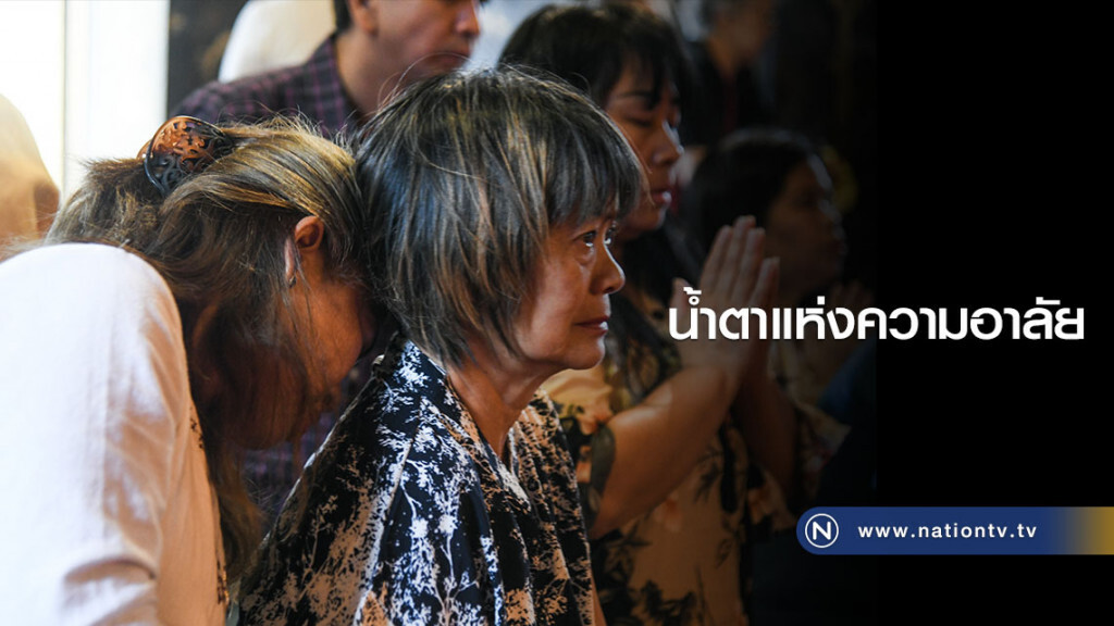 น้ำตาแห่งความอาลัย ของ ปชช.ที่ไปสักการะพระประธานวัดบวร ที่บรรจุพระบรมราชสรีรางคาร ร.9 น้ำตาแห่งความอาลัย ของ ปชช.ที่ไปสักการะพระประธานวัดบวร ที่บรรจุพระบรมราชสรีรางคาร ร.9