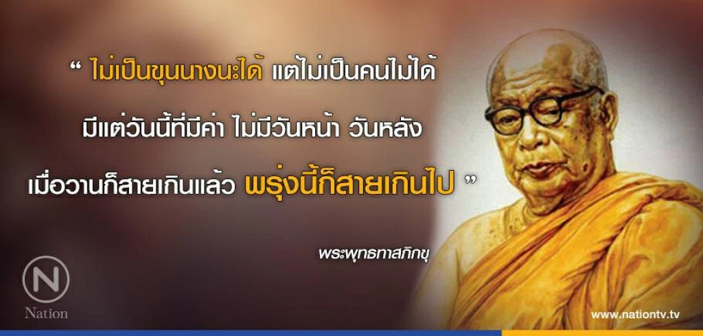 วันพฤหัสบดีที่ ๒ พฤศจิกายน ๒๕๖๐ ขึ้น ๑๔ ค่ำ เดือน ๑๒ ปีระกา วันพฤหัสบดีที่ ๒ พฤศจิกายน ๒๕๖๐ ขึ้น ๑๔ ค่ำ เดือน ๑๒ ปีระกา