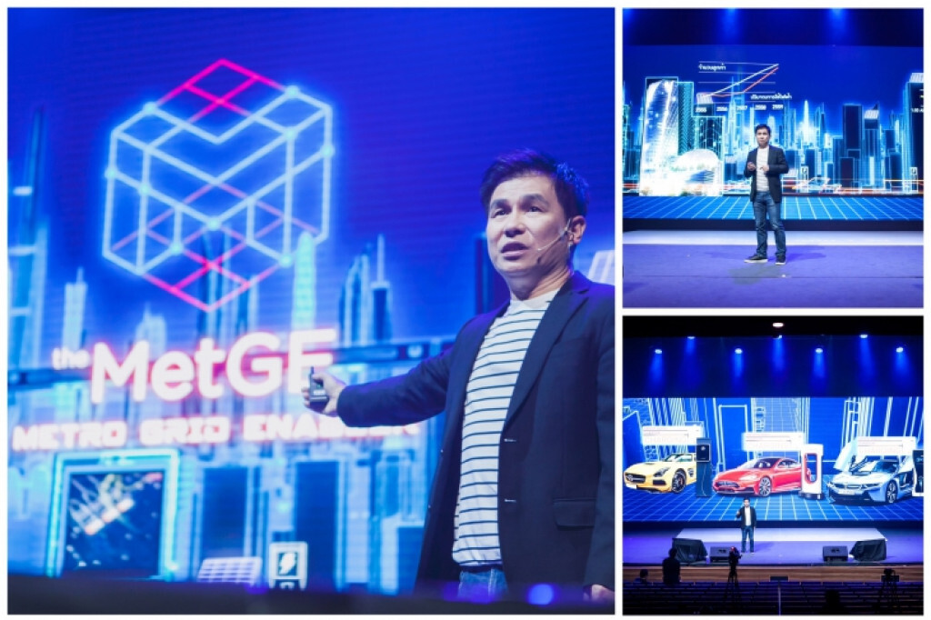 กฟน. ประกาศเป็น the MetGE พร้อมเป็นองค์กรชั้นนำควบคุมระบบจำหน่ายพลังงานไฟฟ้าแห่งอนาคต