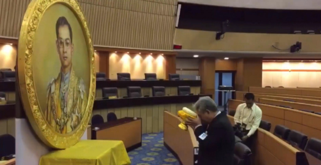 อัญเชิญพระบรมสาทิสลักษณ์ ในหลวง ร.9 ไปประดิษฐานที่พิพิธภัณฑ์รัฐสภา อัญเชิญพระบรมสาทิสลักษณ์ ในหลวง ร.9 ไปประดิษฐานที่พิพิธภัณฑ์รัฐสภา