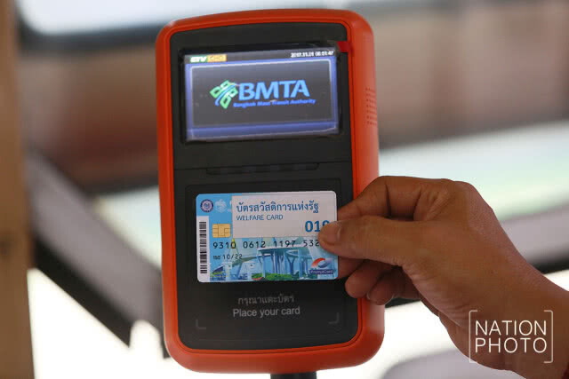 ขสมก.นำระบบ E-Ticket ใช้บนรถโดยสารธรรมดารองรับประชาชนผู้ถือบัตรสวัสดิการแห่งรัฐ