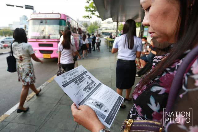 ขสมก.นำระบบ E-Ticket ใช้บนรถโดยสารธรรมดารองรับประชาชนผู้ถือบัตรสวัสดิการแห่งรัฐ