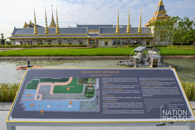 เตรียมความพร้อม เปิดชมพระเมรุมาศ
