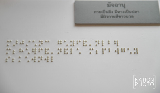 "นำสัมผัสพระเมรุมาศ" เปิดโอกาสให้คนพิการทางสายตาได้เรียนรู้แม้มองไม่เห็น