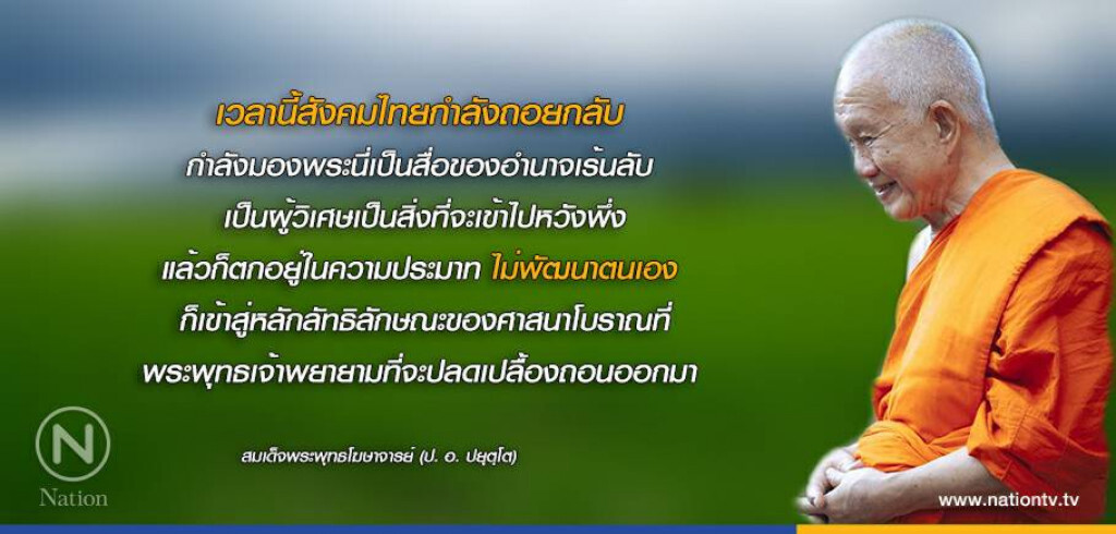 วันศุกร์ที่ ๓ พฤศจิกายน ๒๕๖๐ ขึ้น ๑๕ ค่ำ เดือน ๑๒ ปีระกา