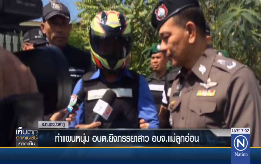 ทำแผนหนุ่ม อบต.ยิงภรรยาสาว อบจ.แม่ลูกอ่อน