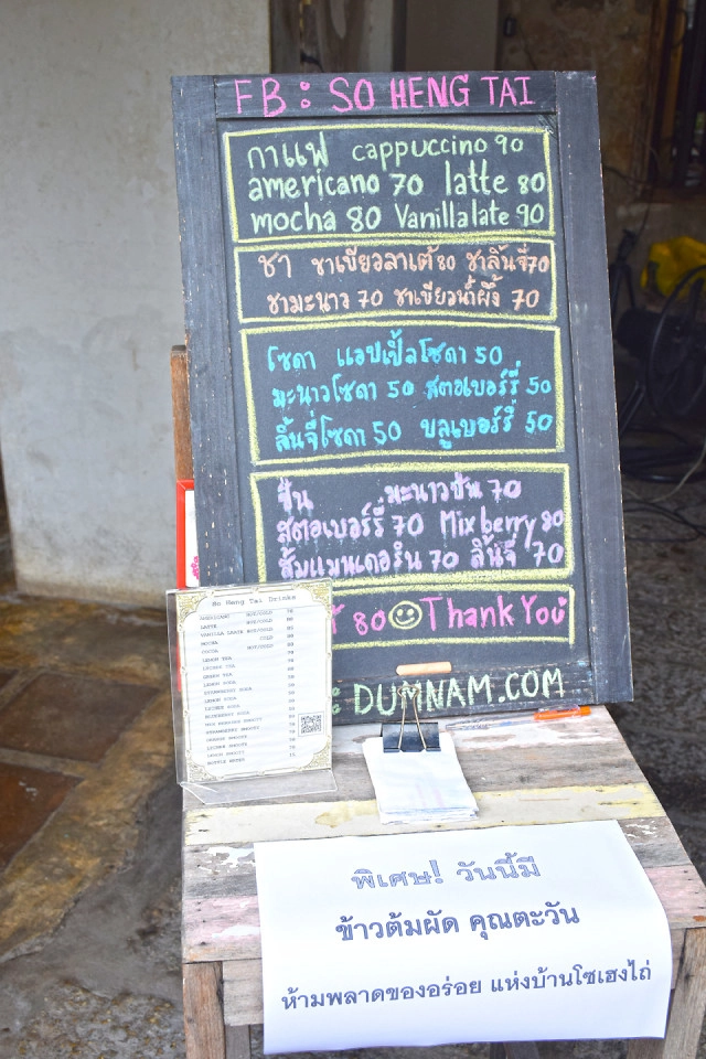 Chic-in : ตลาดน้อย ท่องเที่ยวชมวิถีชุมชนจีนโบราณและประวัติศาสตร์ริมแม่น้ำเจ้าพระยา