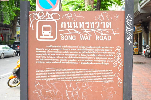 Chic-in : ตลาดน้อย ท่องเที่ยวชมวิถีชุมชนจีนโบราณและประวัติศาสตร์ริมแม่น้ำเจ้าพระยา