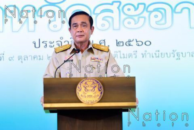 นายกฯ ให้กำลังใจ "ตูน บอดี้สแลม" วิ่ง...ก้าวคนละก้าว
