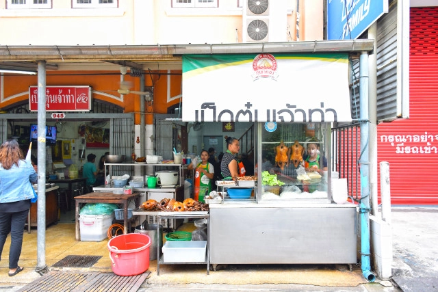 Chic-in : ตลาดน้อย ท่องเที่ยวชมวิถีชุมชนจีนโบราณและประวัติศาสตร์ริมแม่น้ำเจ้าพระยา