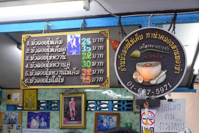 Chic-in : ตลาดน้อย ท่องเที่ยวชมวิถีชุมชนจีนโบราณและประวัติศาสตร์ริมแม่น้ำเจ้าพระยา