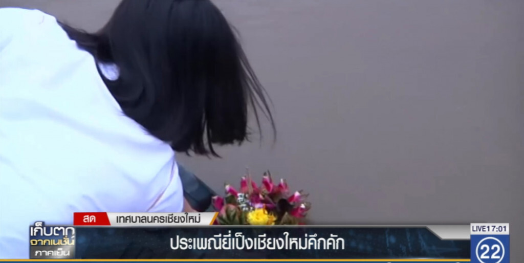 ประเพณียี่เป็งเชียงใหม่คึกคัก