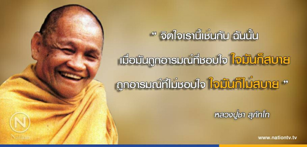 วันเสาร์ที่ ๔ พฤศจิกายน ๒๕๖๐ แรม ๑ ค่ำ เดือน ๑๒ ปีระกา วันเสาร์ที่ ๔ พฤศจิกายน ๒๕๖๐ แรม ๑ ค่ำ เดือน ๑๒ ปีระกา