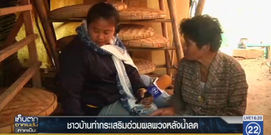 ชาวบ้านท่ากระเสริมอ่วม ผลพวงหลังน้ำลด