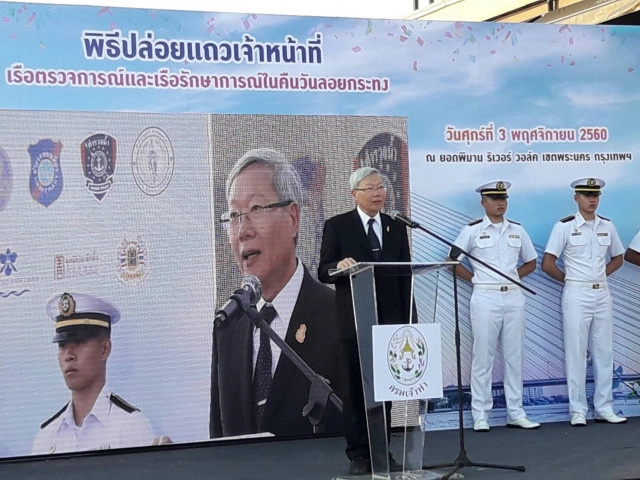 กรมเจ้าท่าปล่อยแถวเจ้าหน้าที่ปฎิบัติงานเรือตรวจการณ์และเรือรักษาการณ์ ในคืนวันลอยกระทง ประจำปี 2560
