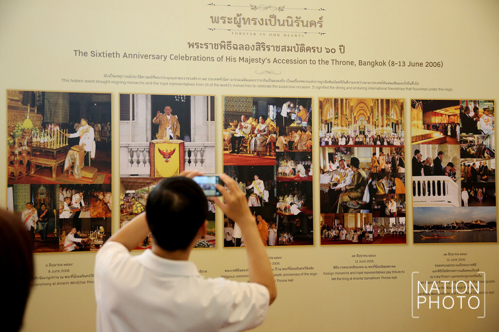 ประชาชนเข้าชมนิทรรศการ งานพระราชพิธีถวายพระเพลิงพระบรมศพ ประชาชนเข้าชมนิทรรศการ งานพระราชพิธีถวายพระเพลิงพระบรมศพ