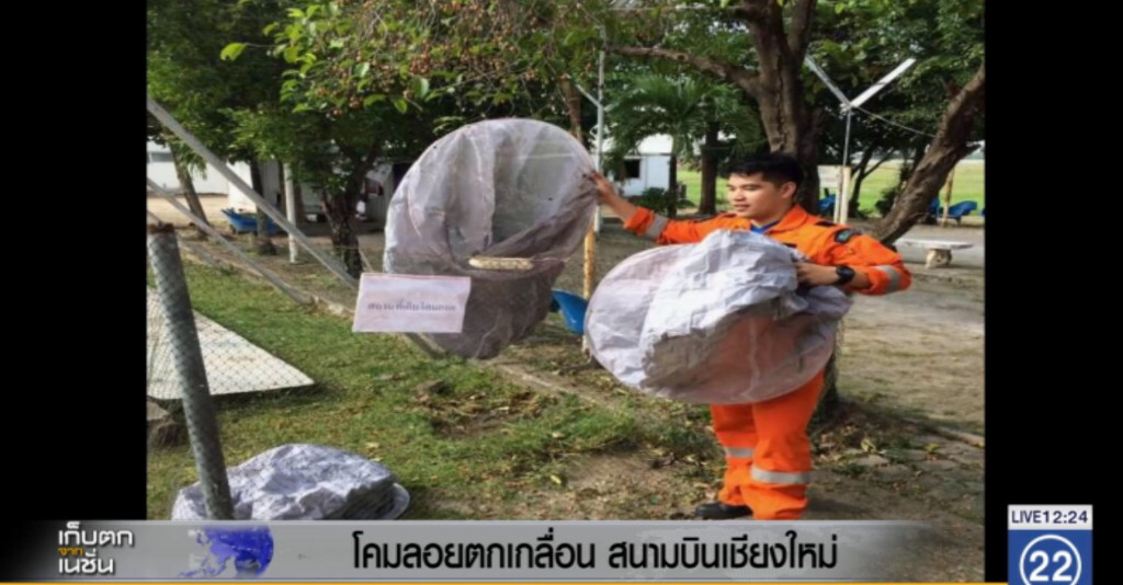 โคมลอย....จำนวนมากตกเกลื่อนสนามบินเชียงใหม่ ทั้งที่ห้ามปล่อย
