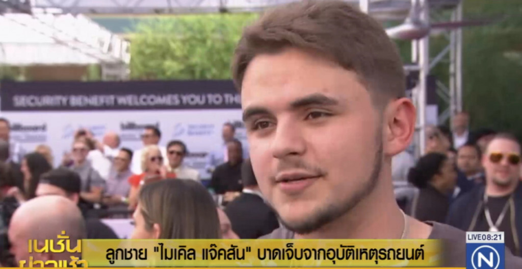 ลูกชาย "ไมเคิล แจ๊คสัน" บาดเจ็บจากอุบัติเหตุทางถนน ลูกชาย "ไมเคิล แจ๊คสัน" บาดเจ็บจากอุบัติเหตุทางถนน