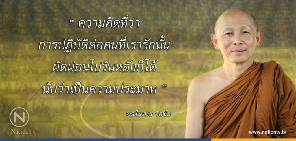 วันอาทิตย์ที่ ๕ พฤศจิกายน ๒๕๖๐ แรม ๒ ค่ำ เดือน ๑๒ ปีระกา วันอาทิตย์ที่ ๕ พฤศจิกายน ๒๕๖๐ แรม ๒ ค่ำ เดือน ๑๒ ปีระกา