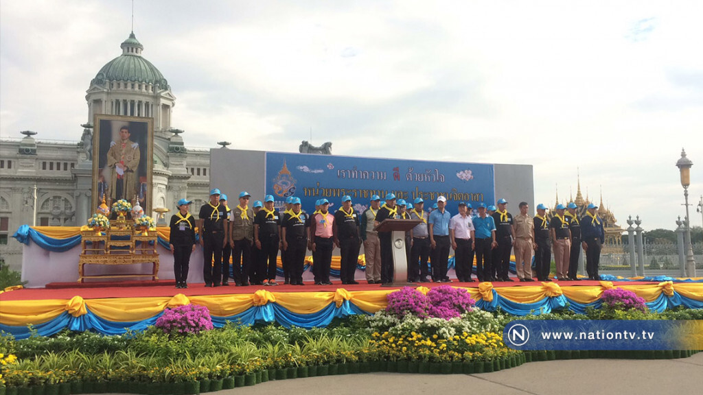 พลังจิตอาสาร่วมกิจกรรมขุดลอกคูคลอง "ทำดี ด้วยหัวใจ" พลังจิตอาสาร่วมกิจกรรมขุดลอกคูคลอง "ทำดี ด้วยหัวใจ"