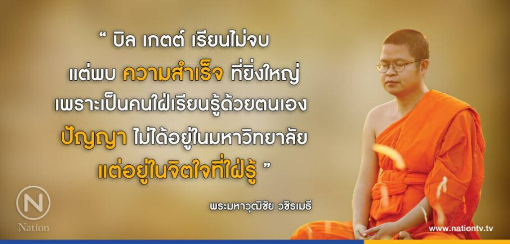 วันจันทร์ที่ ๖ พฤศจิกายน ๒๕๖๐ แรม ๓ ค่ำ เดือน ๑๒ ปีระกา วันจันทร์ที่ ๖ พฤศจิกายน ๒๕๖๐ แรม ๓ ค่ำ เดือน ๑๒ ปีระกา