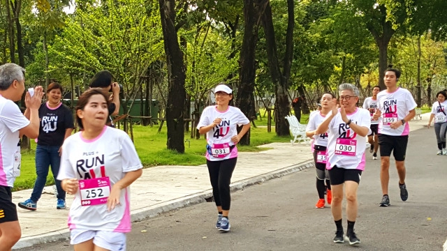 ‘พลัส พร็อพเพอร์ตี้’ จัดวิ่งการกุศลสมทบทุนบ้านพิงพัก ศูนย์มะเร็งเต้านมเฉลิมพระเกียรติ