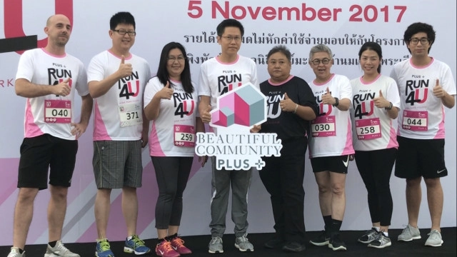 ‘พลัส พร็อพเพอร์ตี้’ จัดวิ่งการกุศลสมทบทุนบ้านพิงพัก ศูนย์มะเร็งเต้านมเฉลิมพระเกียรติ