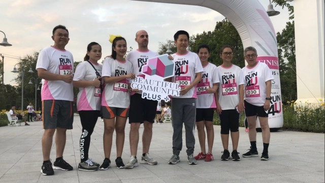 ‘พลัส พร็อพเพอร์ตี้’ จัดวิ่งการกุศลสมทบทุนบ้านพิงพัก ศูนย์มะเร็งเต้านมเฉลิมพระเกียรติ