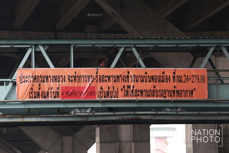 ปิดแล้ว !! สะพานเข้าท่าอากาศยานดอนเมือง