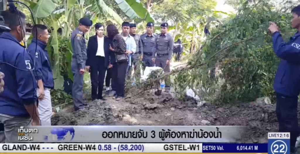 ตร.เตรียมออกหมายจับ 3 ผู้ต้องหา ฆ่าน้องน้ำ