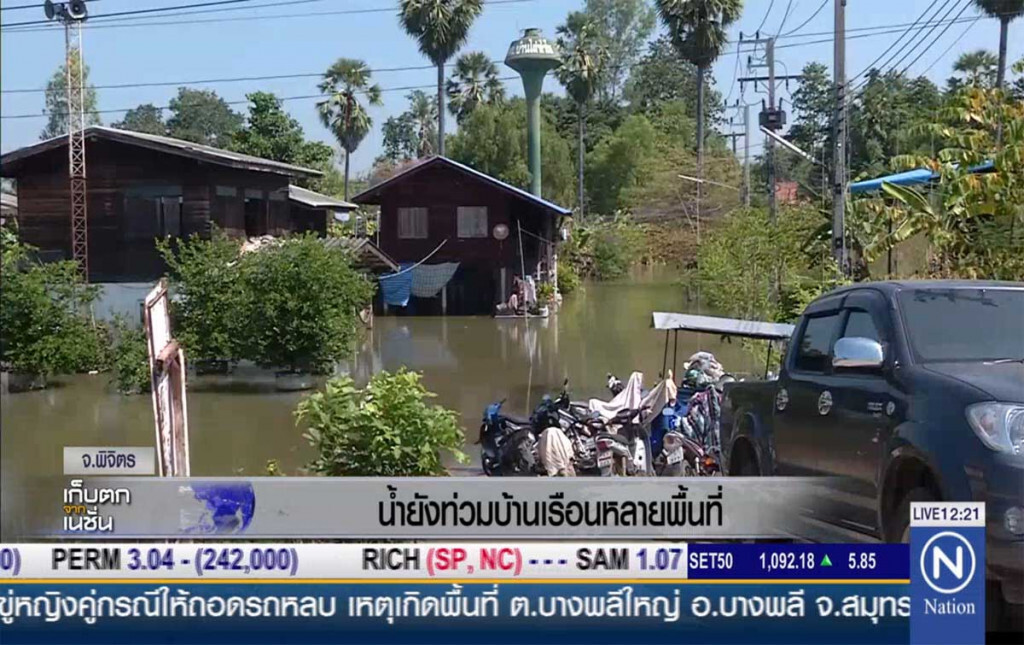 น้ำยังท่วมบ้านเรือนหลายพื้นที่ น้ำยังท่วมบ้านเรือนหลายพื้นที่