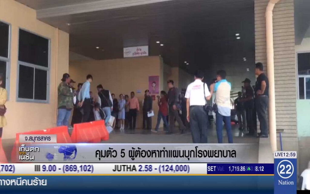 คุมตัว 5 ผู้ต้องหาทำแผนบุกโรงพยาบาล