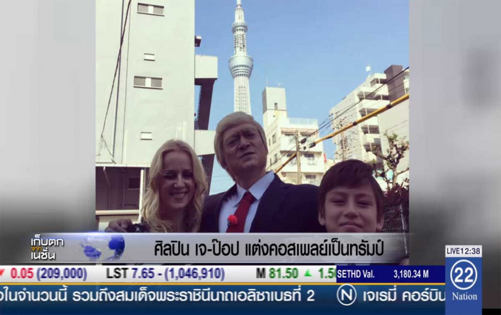 ศิลปินเจ-ป็อป แต่งคอสเพลย์เป็น "ทรัมป์"