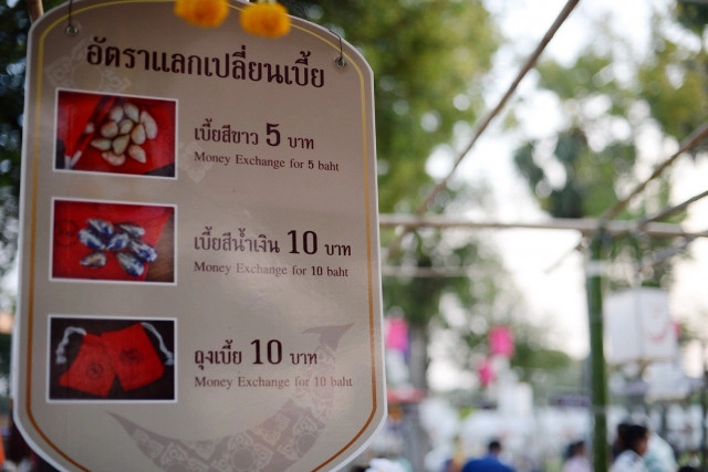 ย้อนยุค ปลุกความเป็นไทย
กับงานลอยกระทงที่ สุโขทัย