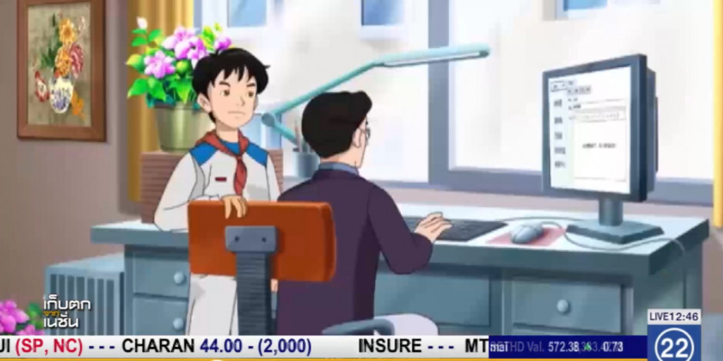 จีนออกการ์ตูนสอนเด็ก ให้สอดส่องใครเป็นสายลับ