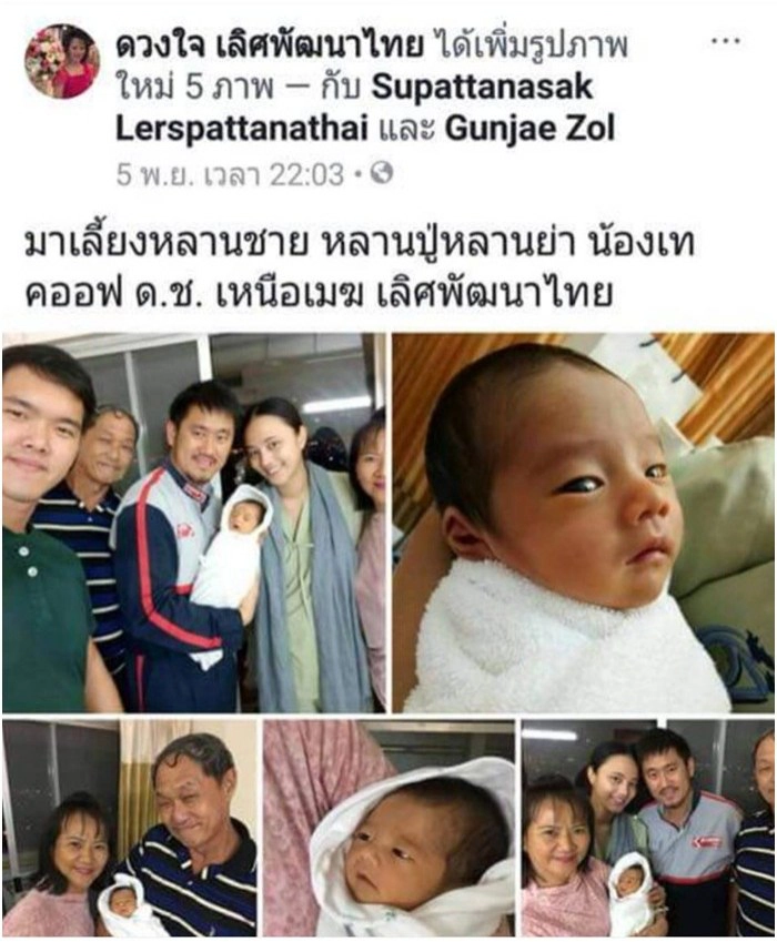 "เราเลี้ยงเขาได้แค่ตัว
เราเลี้ยงจิตใจเขาไม่ได้..."