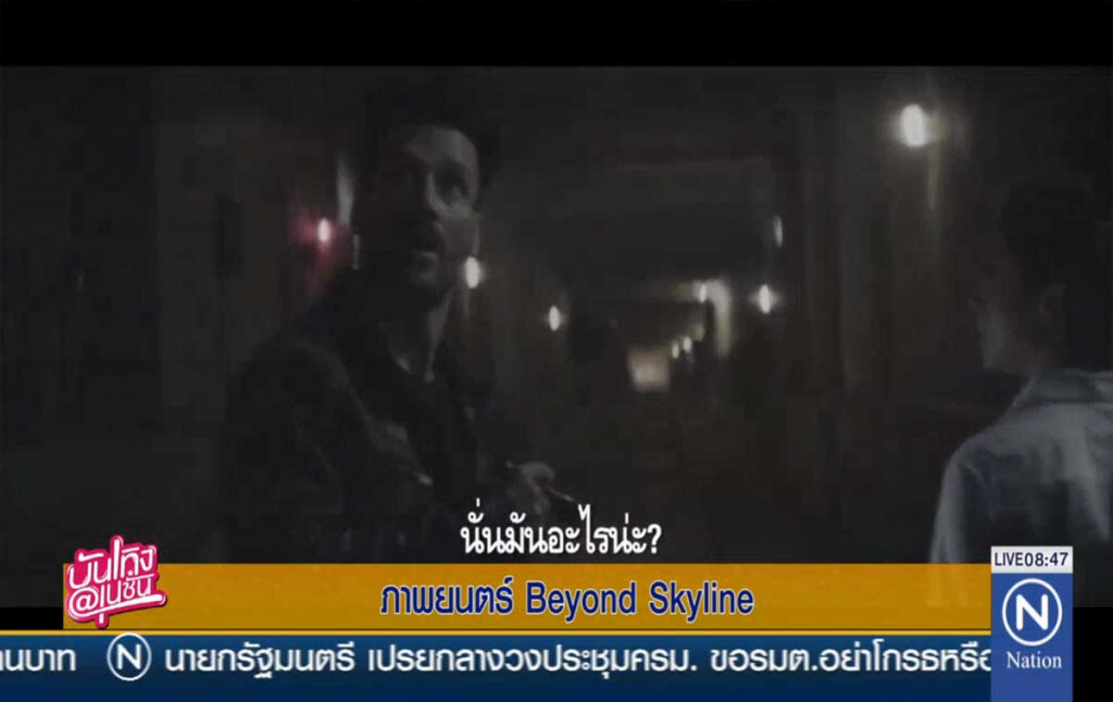 หนังเข้าใหม่ ประจำวันที่ 9 พฤศจิกายน 2560 หนังเข้าใหม่ ประจำวันที่ 9 พฤศจิกายน 2560