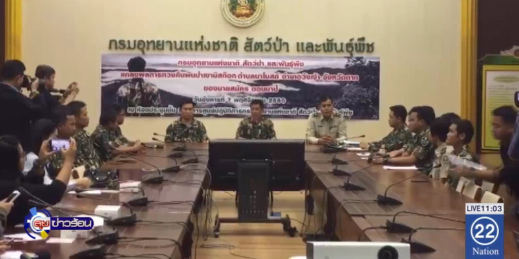 "ชุดพญาเสือ" ยึดเพิ่มที่ดินบ้านพัก "สมัคร ดอนนาปี" "ชุดพญาเสือ" ยึดเพิ่มที่ดินบ้านพัก "สมัคร ดอนนาปี"