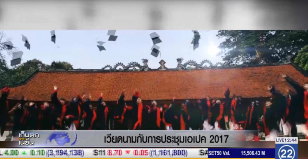 เวียดนาม กับการประชุมเอเปค 2017