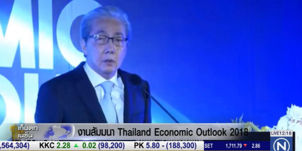 งานสัมมนา Thailand Economic Outlook 2018 งานสัมมนา Thailand Economic Outlook 2018