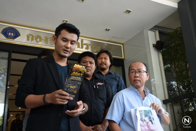 ผู้เสียหายใช้ "แม็กซ์ นาโน" ร้องกองปราบฯ เอาผิด "เมฆ มังกรบิน"