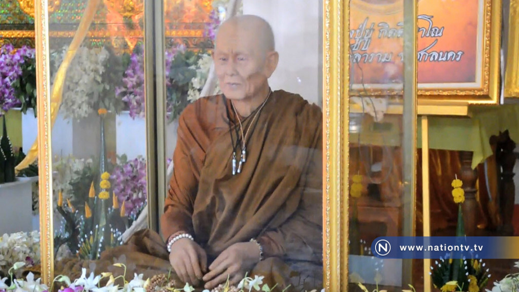 ชาวบ้านถอดใจ
คดีสังหารโหด"หลวงปู่บู่"ไม่คืบ ชาวบ้านถอดใจ
คดีสังหารโหด"หลวงปู่บู่"ไม่คืบ