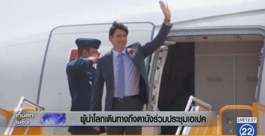ผู้นำโลกทะยอยเดินทางถึงเมืองดานัง เพื่อร่วมประชุม "เอเปค" แล้ว ผู้นำโลกทะยอยเดินทางถึงเมืองดานัง เพื่อร่วมประชุม "เอเปค" แล้ว