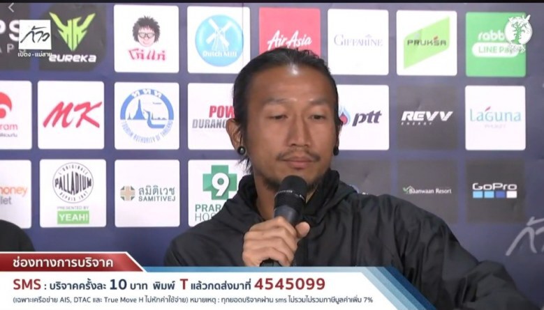 'รอยยิ้มจากทุกคนคือพลังพิเศษ'